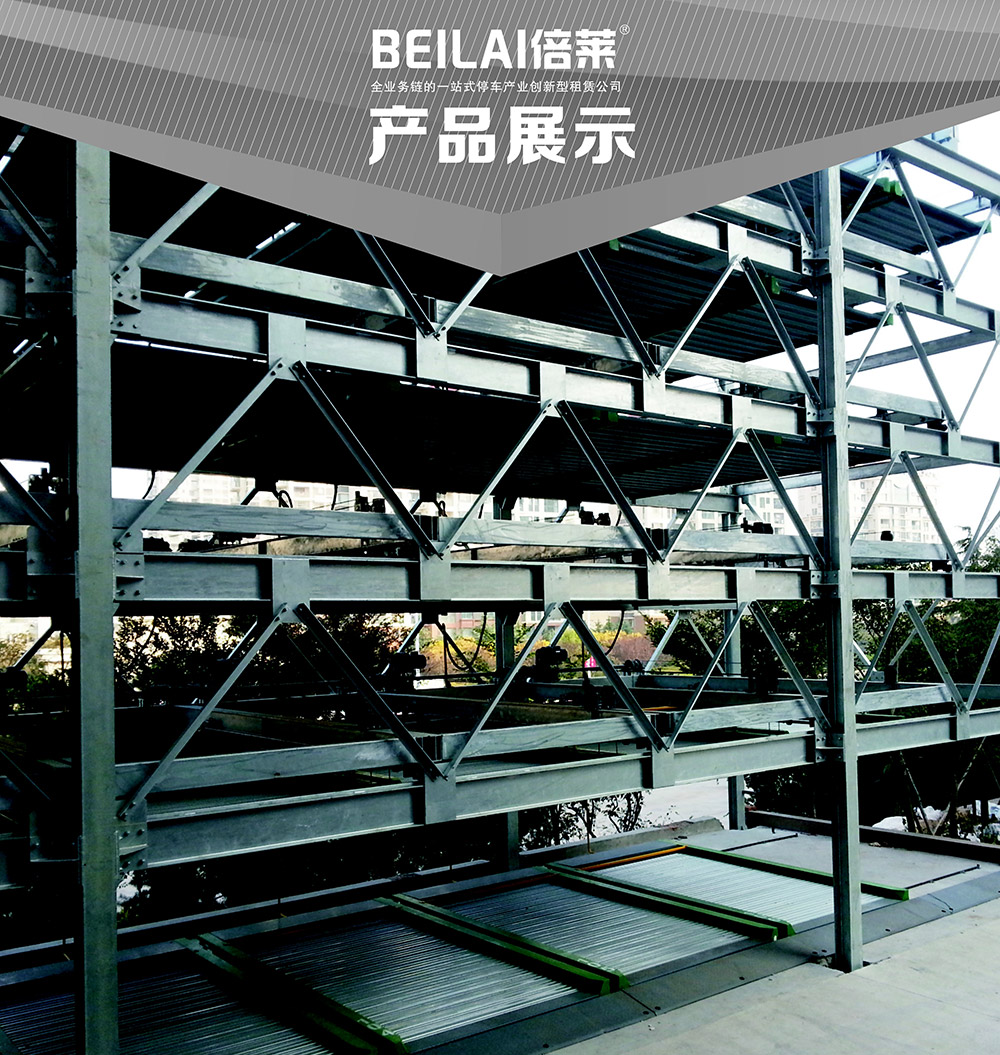 四川成都PSH6六层升降横移立体停车设备产品展示.jpg
